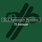 The SCS Research Podcast: Ní hansae